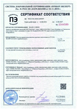Аlbero арговые полотна 13.08.27