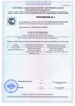 Нора-М 17.09.26 (2)